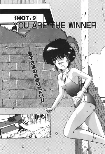 [Ohnuma Hiroshi] KISS・SHOT Fhentai - Page 148