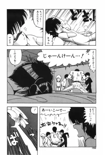 [Ohnuma Hiroshi] KISS・SHOT Fhentai - Page 157