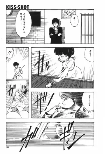 [Ohnuma Hiroshi] KISS・SHOT Fhentai - Page 37