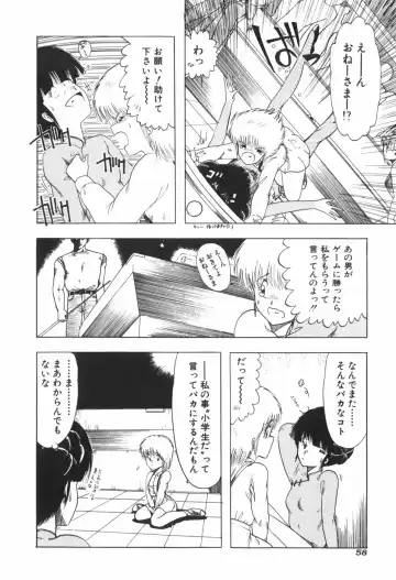 [Ohnuma Hiroshi] KISS・SHOT Fhentai - Page 64