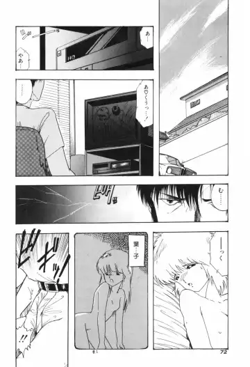 [Ohnuma Hiroshi] KISS・SHOT Fhentai - Page 78