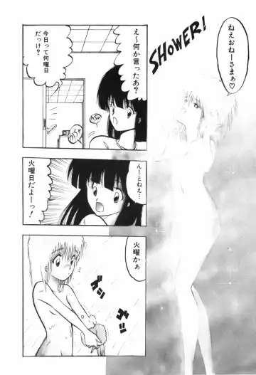 [Ohnuma Hiroshi] KISS・SHOT Fhentai - Page 99