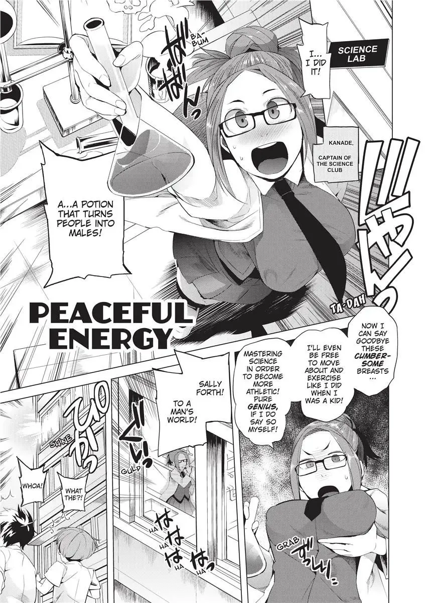 [Kawasaki Tadataka] Tsuitekimasu! | I'm Coming With You! Fhentai - Page 27