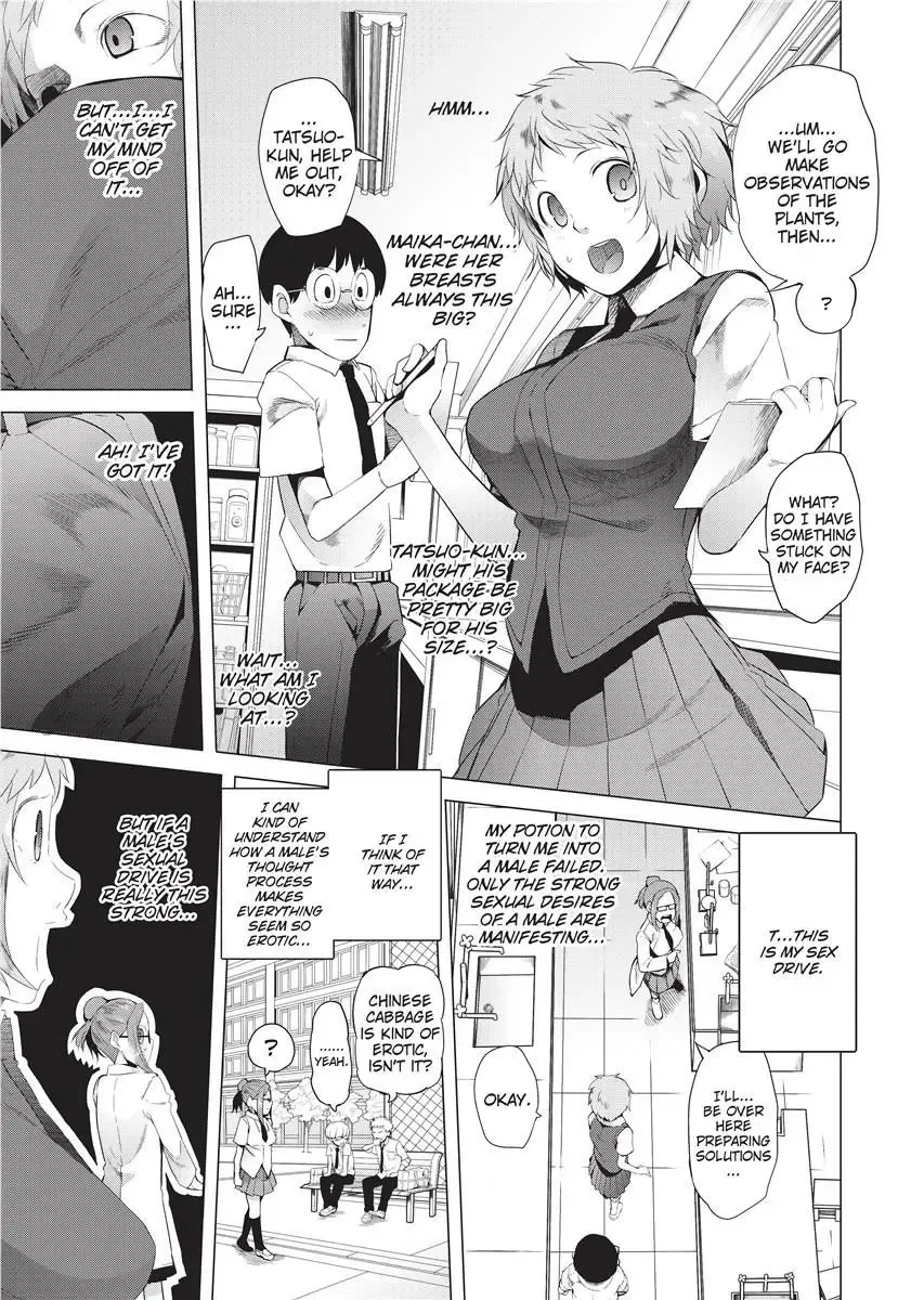 [Kawasaki Tadataka] Tsuitekimasu! | I'm Coming With You! Fhentai - Page 29