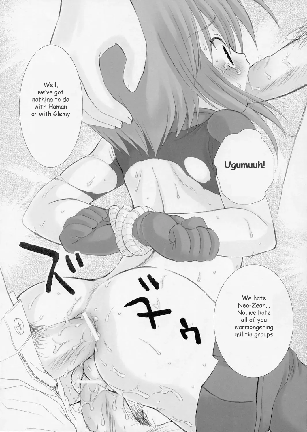 [Kanibasami - Sasorigatame] MS-PLE-TWO Fhentai.net - Page 13