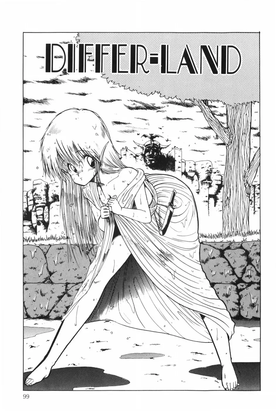 [Ohnuma Hiroshi] POSSESSION Fhentai - Page 104