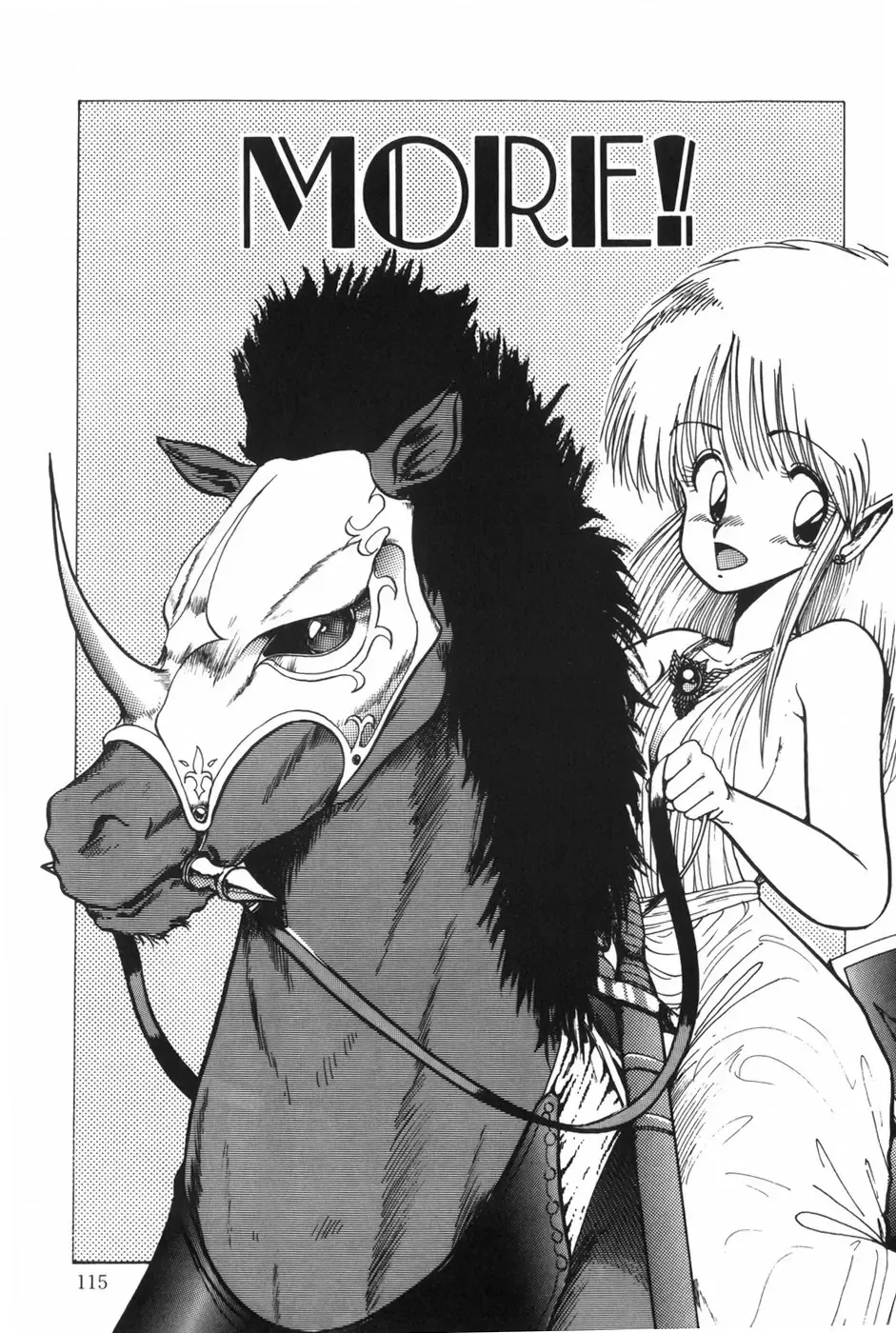 [Ohnuma Hiroshi] POSSESSION Fhentai - Page 120