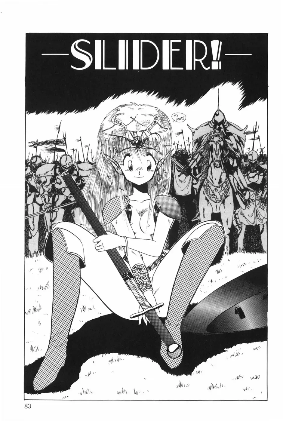 [Ohnuma Hiroshi] POSSESSION Fhentai - Page 88