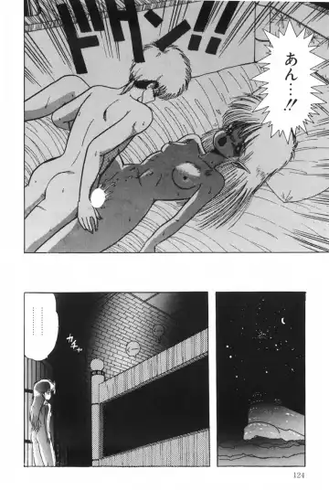 [Ohnuma Hiroshi] POSSESSION Fhentai - Page 129