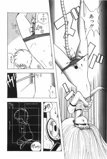 [Ohnuma Hiroshi] POSSESSION Fhentai - Page 145