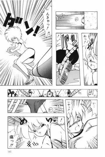 [Ohnuma Hiroshi] POSSESSION Fhentai - Page 146