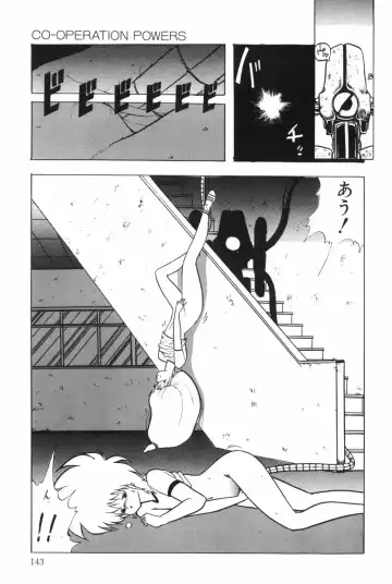 [Ohnuma Hiroshi] POSSESSION Fhentai - Page 148