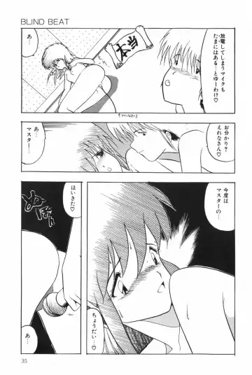 [Ohnuma Hiroshi] POSSESSION Fhentai - Page 41