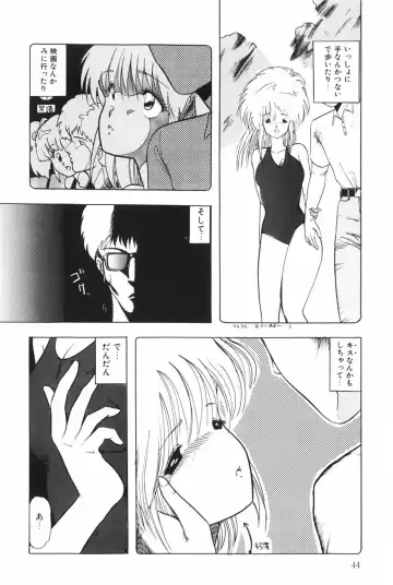 [Ohnuma Hiroshi] POSSESSION Fhentai - Page 50