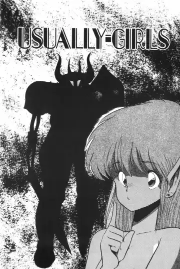 [Ohnuma Hiroshi] POSSESSION Fhentai - Page 63