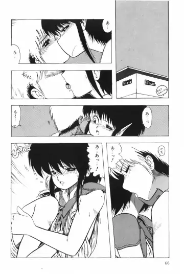 [Ohnuma Hiroshi] POSSESSION Fhentai - Page 72