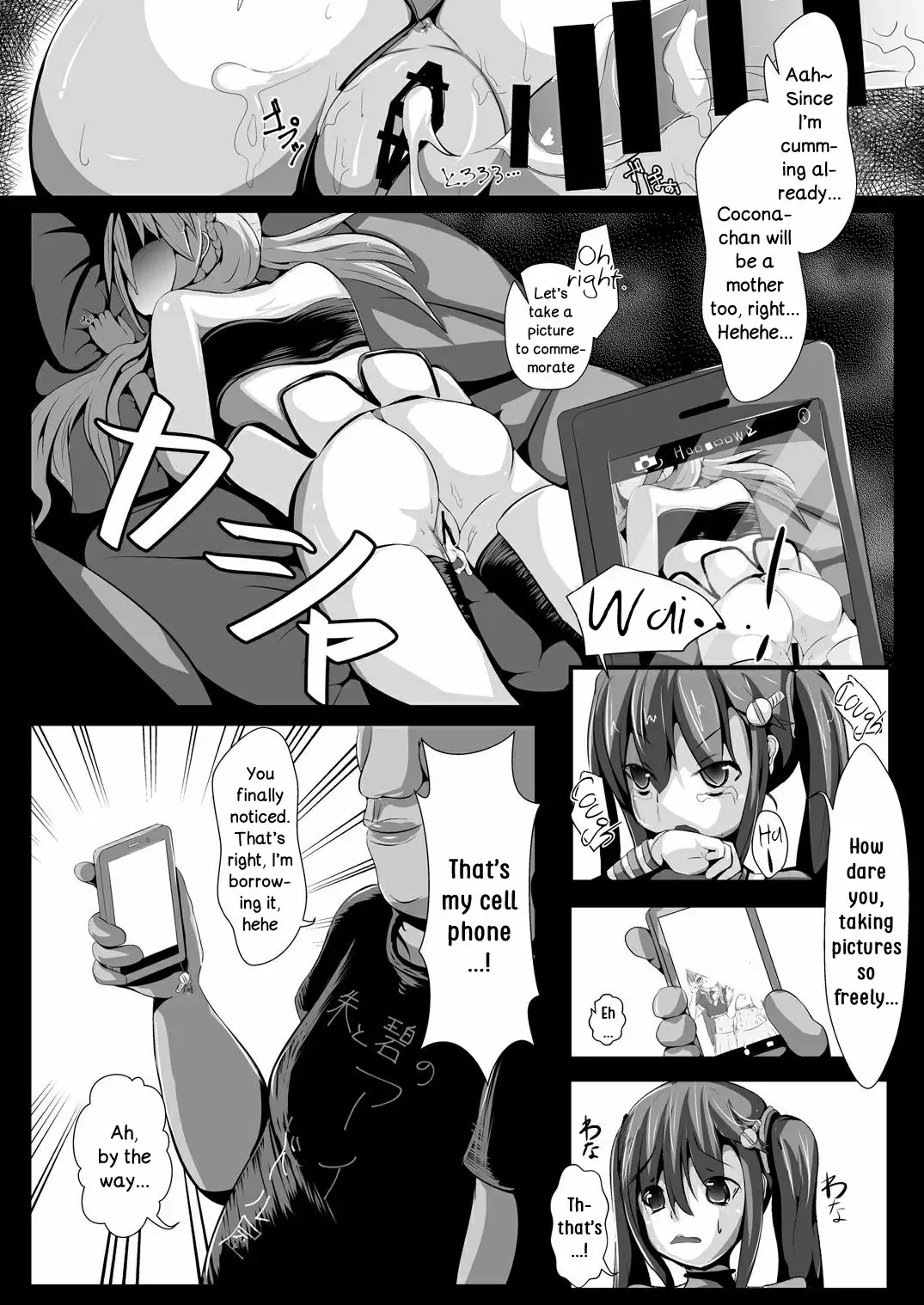 [Kiono Echo] OyasuMirai Slave Fhentai.net - Page 16