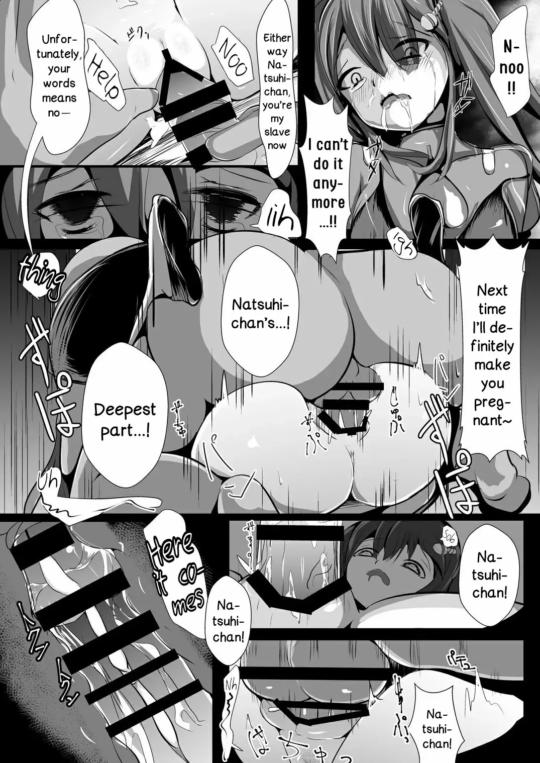 [Kiono Echo] OyasuMirai Slave Fhentai.net - Page 22