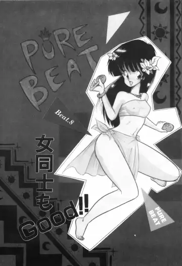 [Ohnuma Hiroshi] PURE BEAT Fhentai.net - Page 162