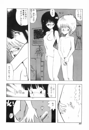 [Ohnuma Hiroshi] PURE BEAT Fhentai.net - Page 38