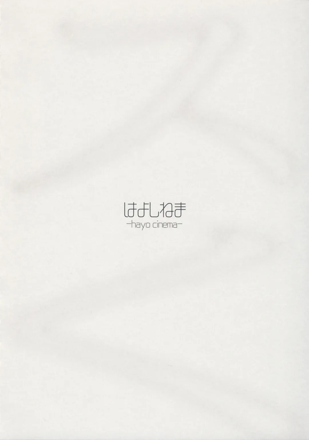 [Etuzan Jakusui] 1000 Yen Cut no Onee-san ni Suite Morau Hon. Plus Fhentai - Page 14