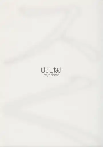 [Etuzan Jakusui] 1000 Yen Cut no Onee-san ni Suite Morau Hon. Plus Fhentai - Page 14