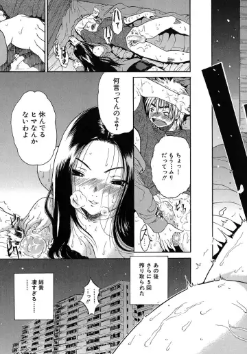 [Yoshu Ohepe] Aneki... - My Sweet Elder Sister Fhentai.net - Page 106