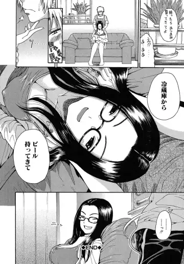 [Yoshu Ohepe] Aneki... - My Sweet Elder Sister Fhentai.net - Page 107