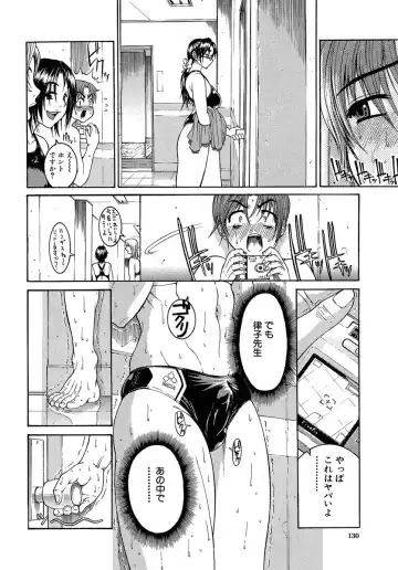 [Yoshu Ohepe] Aneki... - My Sweet Elder Sister Fhentai.net - Page 131