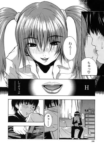 [Yoshu Ohepe] Aneki... - My Sweet Elder Sister Fhentai.net - Page 151