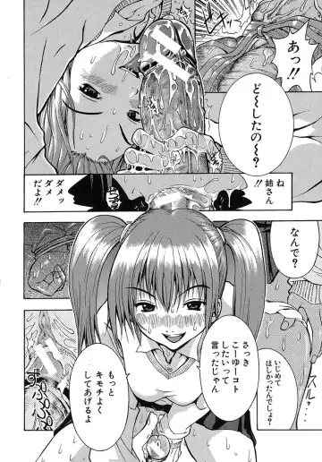 [Yoshu Ohepe] Aneki... - My Sweet Elder Sister Fhentai.net - Page 159