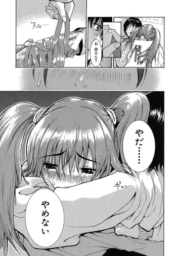 [Yoshu Ohepe] Aneki... - My Sweet Elder Sister Fhentai.net - Page 162