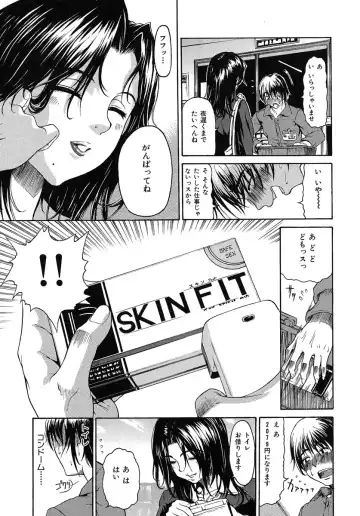 [Yoshu Ohepe] Aneki... - My Sweet Elder Sister Fhentai.net - Page 172