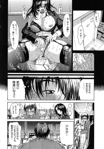 [Yoshu Ohepe] Aneki... - My Sweet Elder Sister Fhentai.net - Page 173