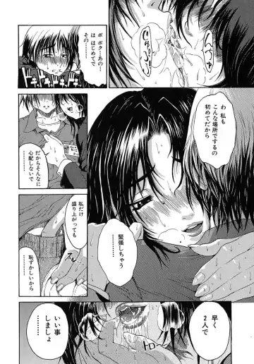 [Yoshu Ohepe] Aneki... - My Sweet Elder Sister Fhentai.net - Page 177