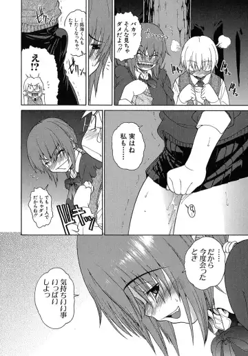 [Yoshu Ohepe] Aneki... - My Sweet Elder Sister Fhentai.net - Page 35