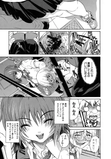 [Yoshu Ohepe] Aneki... - My Sweet Elder Sister Fhentai.net - Page 6