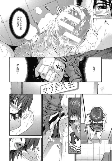 [Yoshu Ohepe] Aneki... - My Sweet Elder Sister Fhentai.net - Page 63