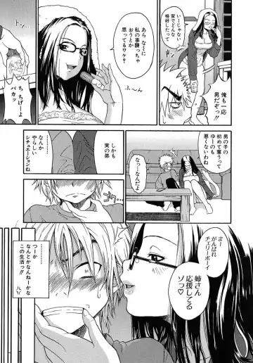 [Yoshu Ohepe] Aneki... - My Sweet Elder Sister Fhentai.net - Page 84