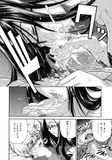 [Yoshu Ohepe] Aneki... - My Sweet Elder Sister Fhentai.net - Page 93