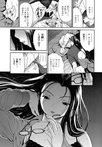 [Yoshu Ohepe] Aneki... - My Sweet Elder Sister Fhentai.net - Page 96