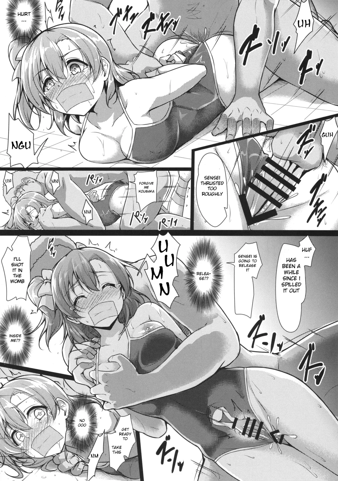 [Yopparai Oni] HONOKAN ~ School Mizugi de Fight da yo! Fhentai.net - Page 10