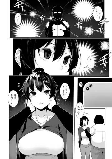 [Sakamata Nerimono] ヒプノブリンク 1 Fhentai - Page 6