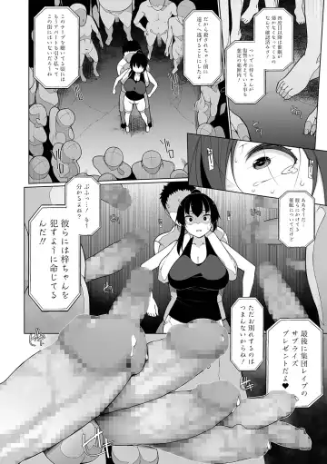[Sakamata Nerimono] ヒプノブリンク4 Fhentai - Page 10