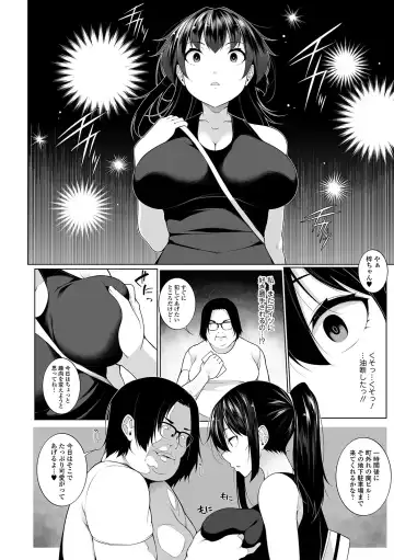 [Sakamata Nerimono] ヒプノブリンク4 Fhentai - Page 4