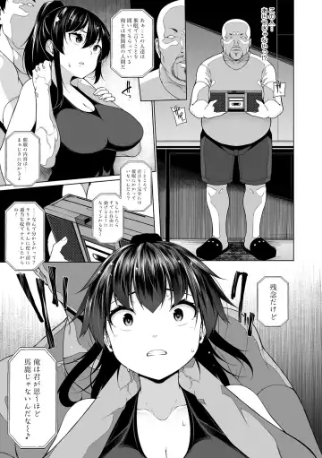 [Sakamata Nerimono] ヒプノブリンク4 Fhentai - Page 9