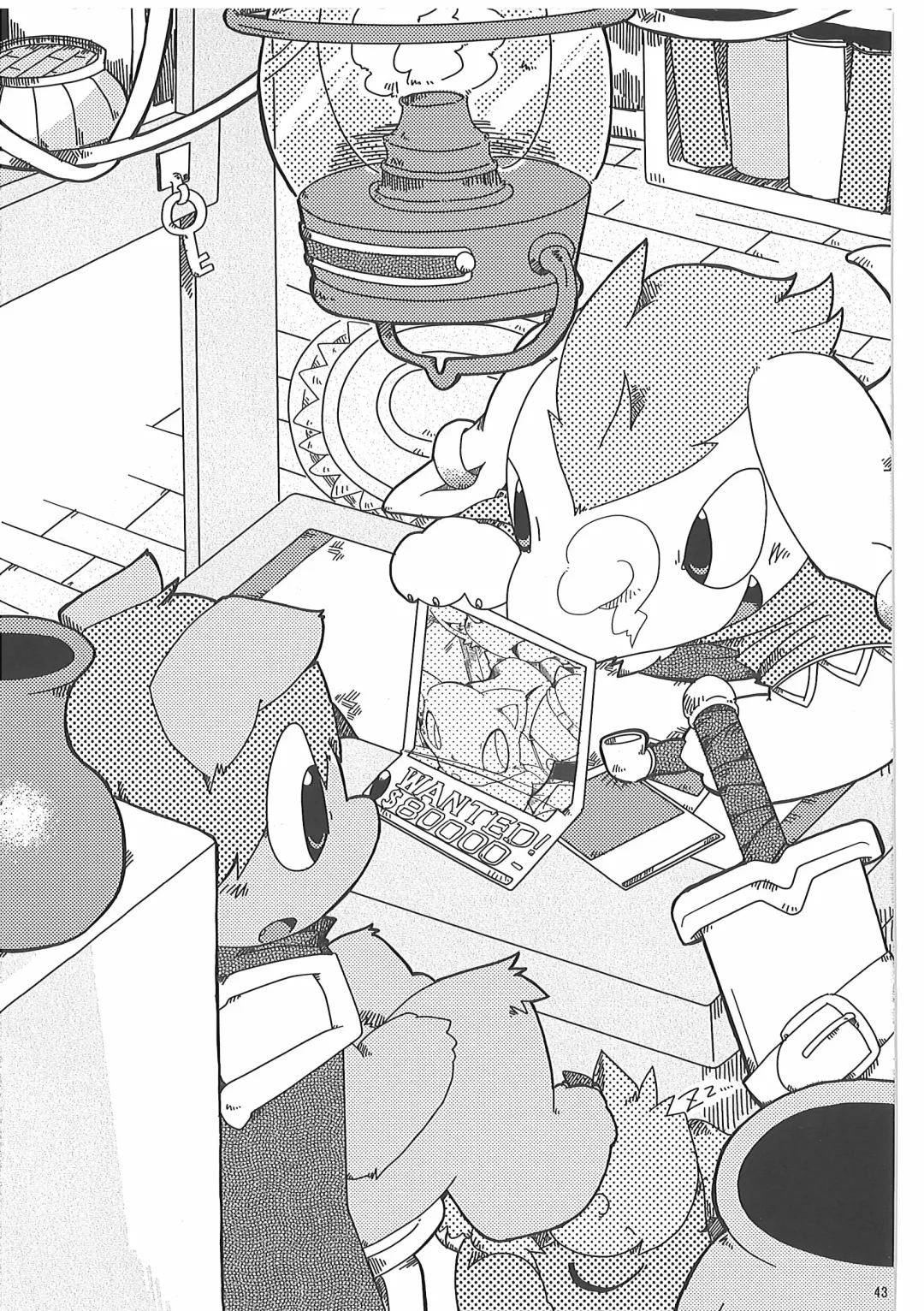 Hataraku Kemono Fhentai - Page 42