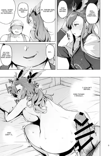 [Wakamesan] Deep in the eyes Fhentai - Page 9