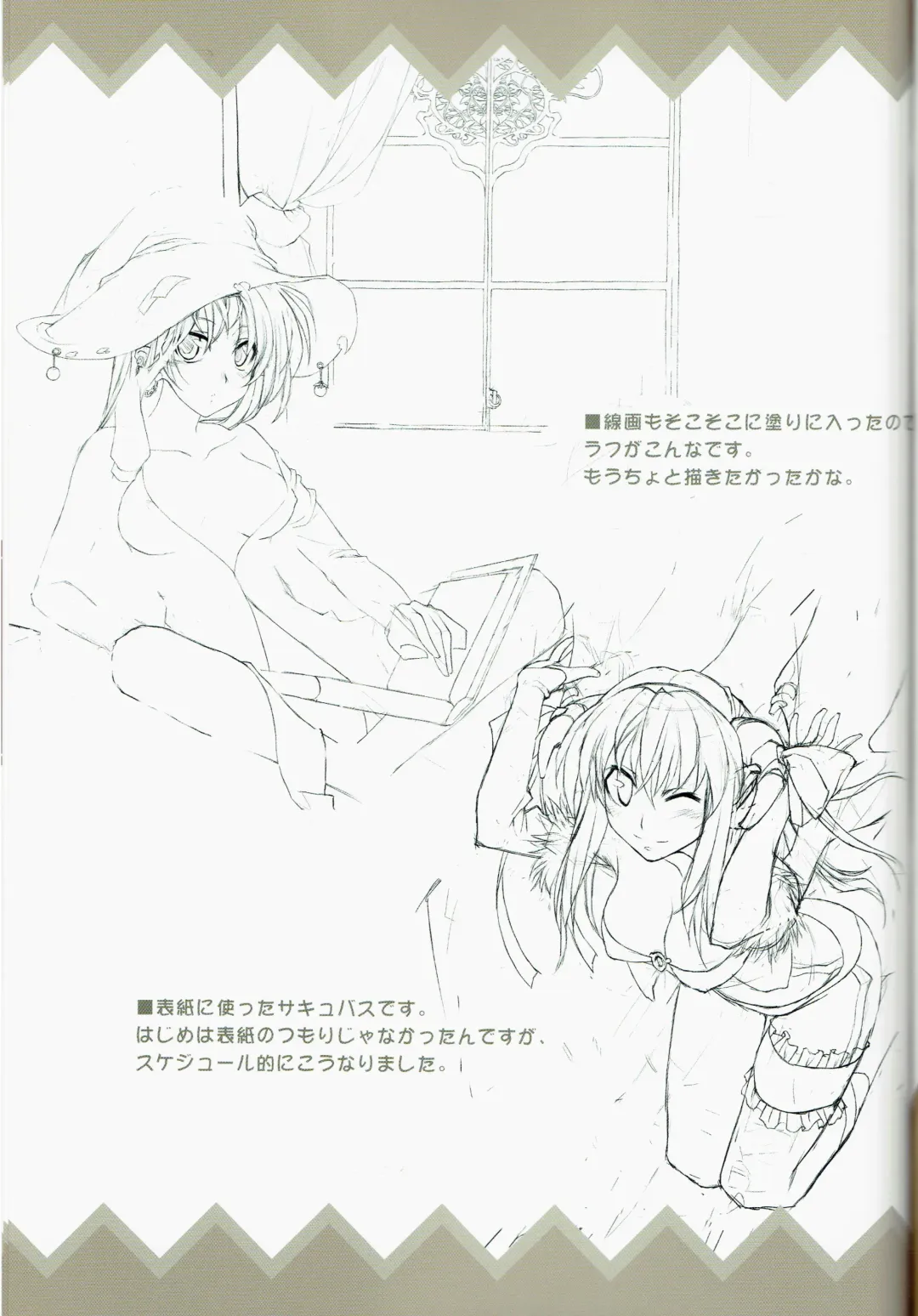 [Morii Shizuki] petit monde Fhentai - Page 19