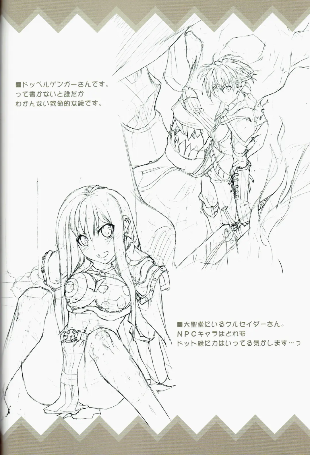 [Morii Shizuki] petit monde Fhentai - Page 20